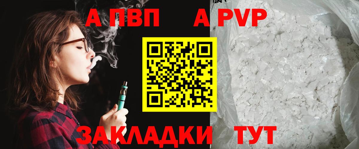 МАРИХУАНА  ГАШ  Амфетамин кристаллы  ГАШ  Мефедрон кристаллы  Купить закладку  МЕФ  Миллерово  Вход с VPN 