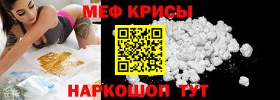 прущие крисы Бугуруслан