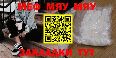 ALPHA-PVP Туймазы