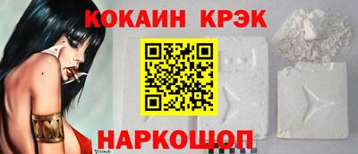 твердый Будённовск
