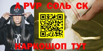 твердый Будённовск