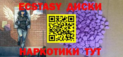 прущие крисы Бугуруслан