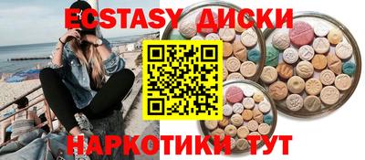 а пвп мука Бузулук