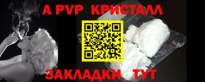 а пвп мука Бузулук