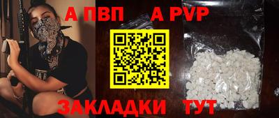 твердый Будённовск