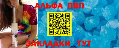 а пвп мука Бузулук