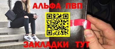 а пвп мука Бузулук