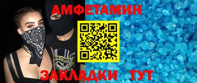 твердый Будённовск
