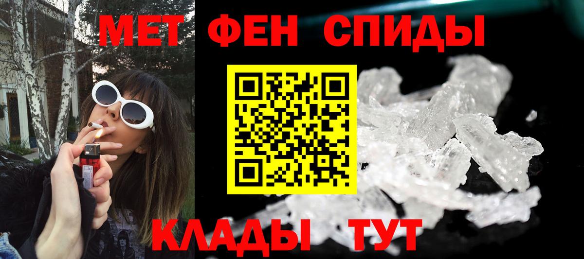 Миллерово  Метамфетамин мет  Метамфетамин мет  Вход с VPN 