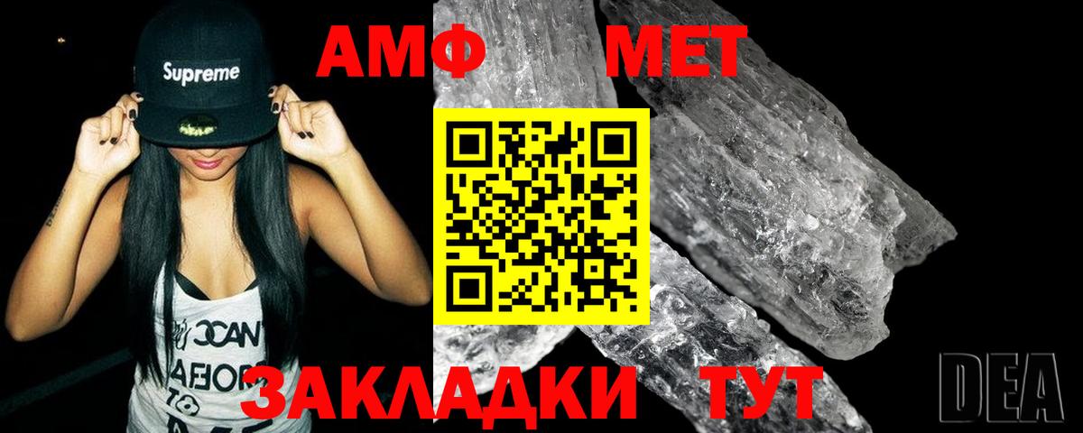 Метамфетамин винт Миллерово