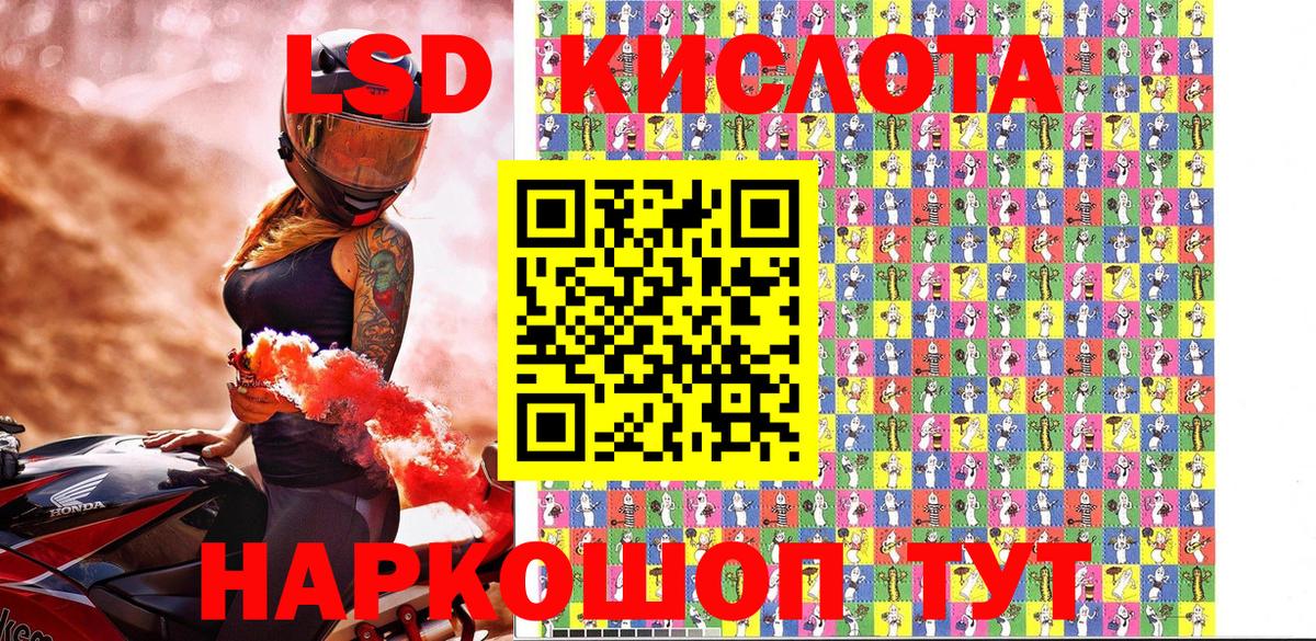 Марки 25I-NBOMe 1,8мг  Вход с VPN  Миллерово 