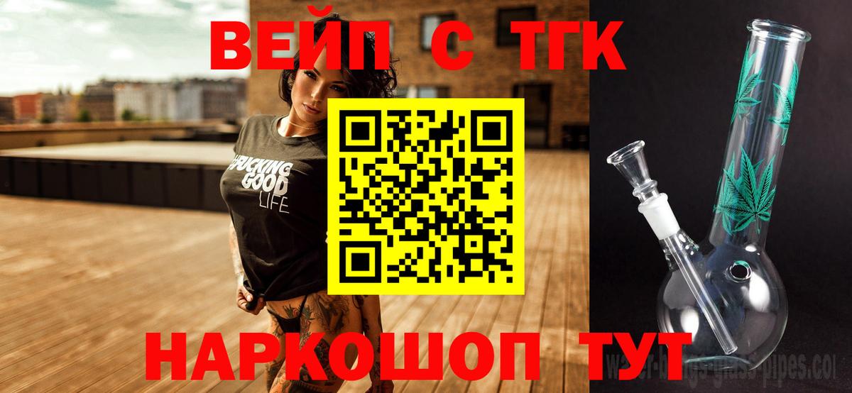 Миллерово  даркнет сайт  Вход с VPN  Дистиллят ТГК вейп с тгк  Дистиллят ТГК гашишное масло 