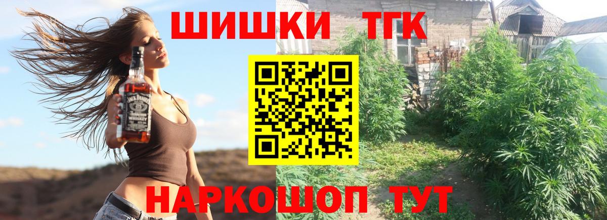 Бошки марихуана тримм Миллерово